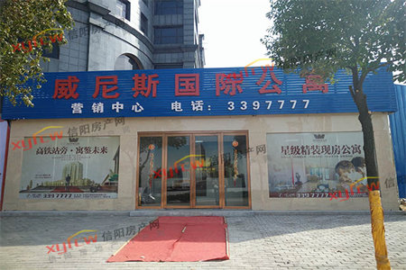 三实小附近金信花园3室2厅1卫58万116m2出售